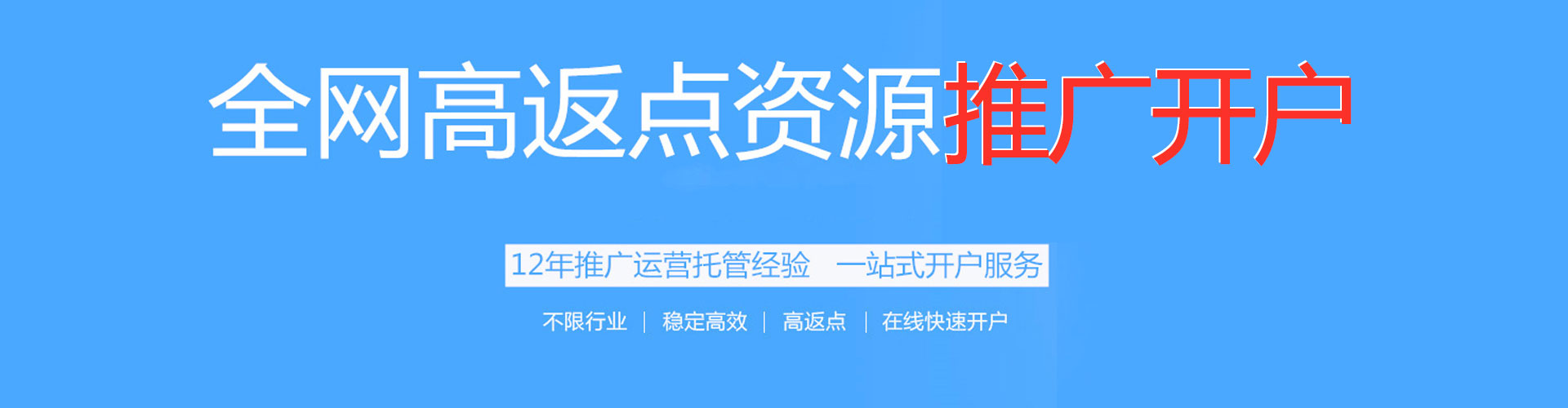 铜陵百度竞价托管
