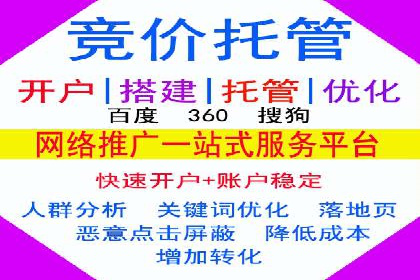 百度推广如何助力企业品牌建设——案例分享